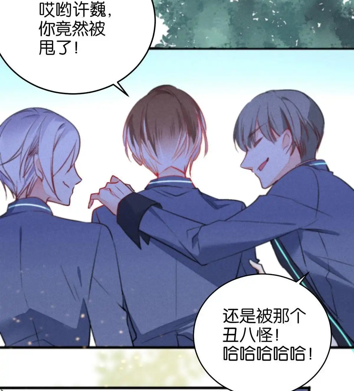《下弦月恋曲》第3回 下弦月恋曲 第37页
