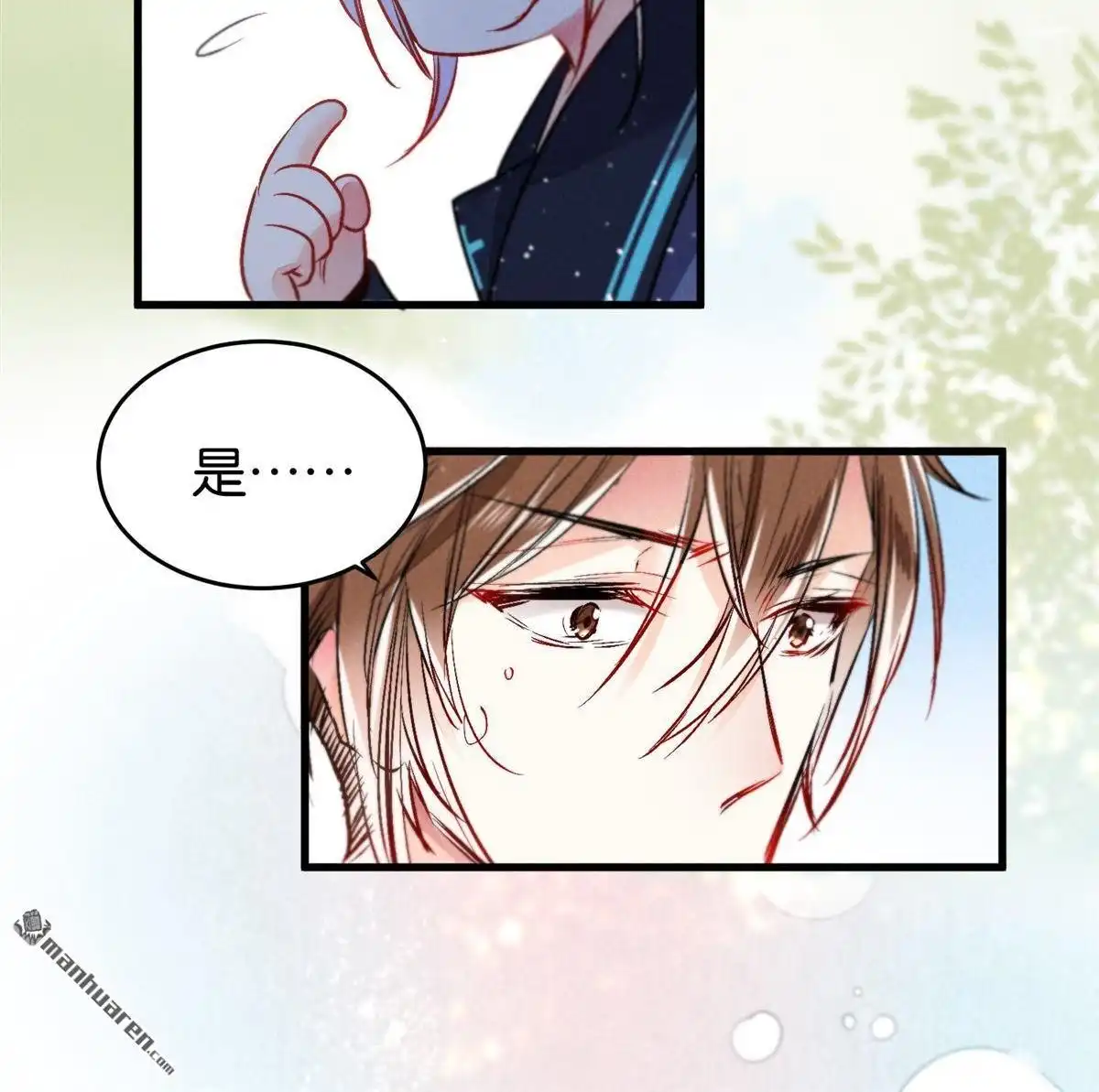 《下弦月恋曲》第3回 下弦月恋曲 第31页