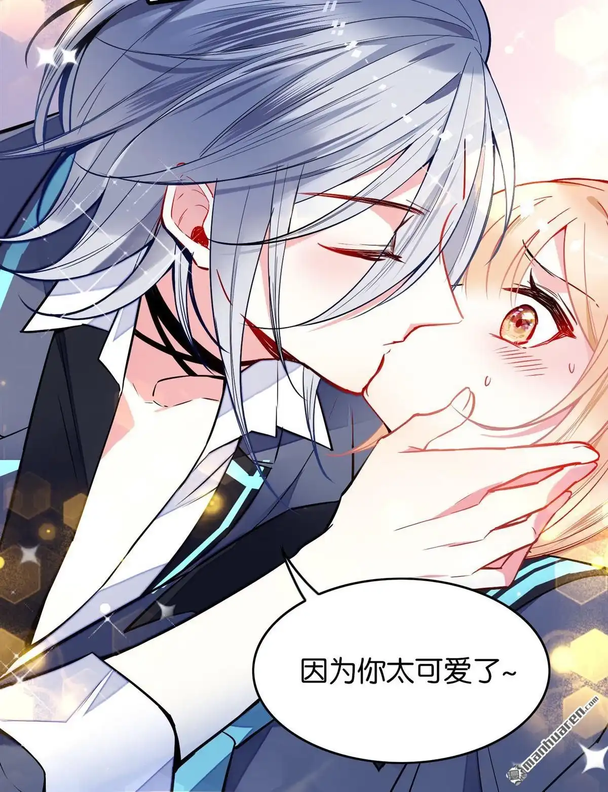 《下弦月恋曲》第23回 下弦月恋曲 第31页