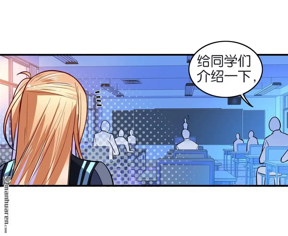 《下弦月恋曲》第26回 下弦月恋曲 第13页