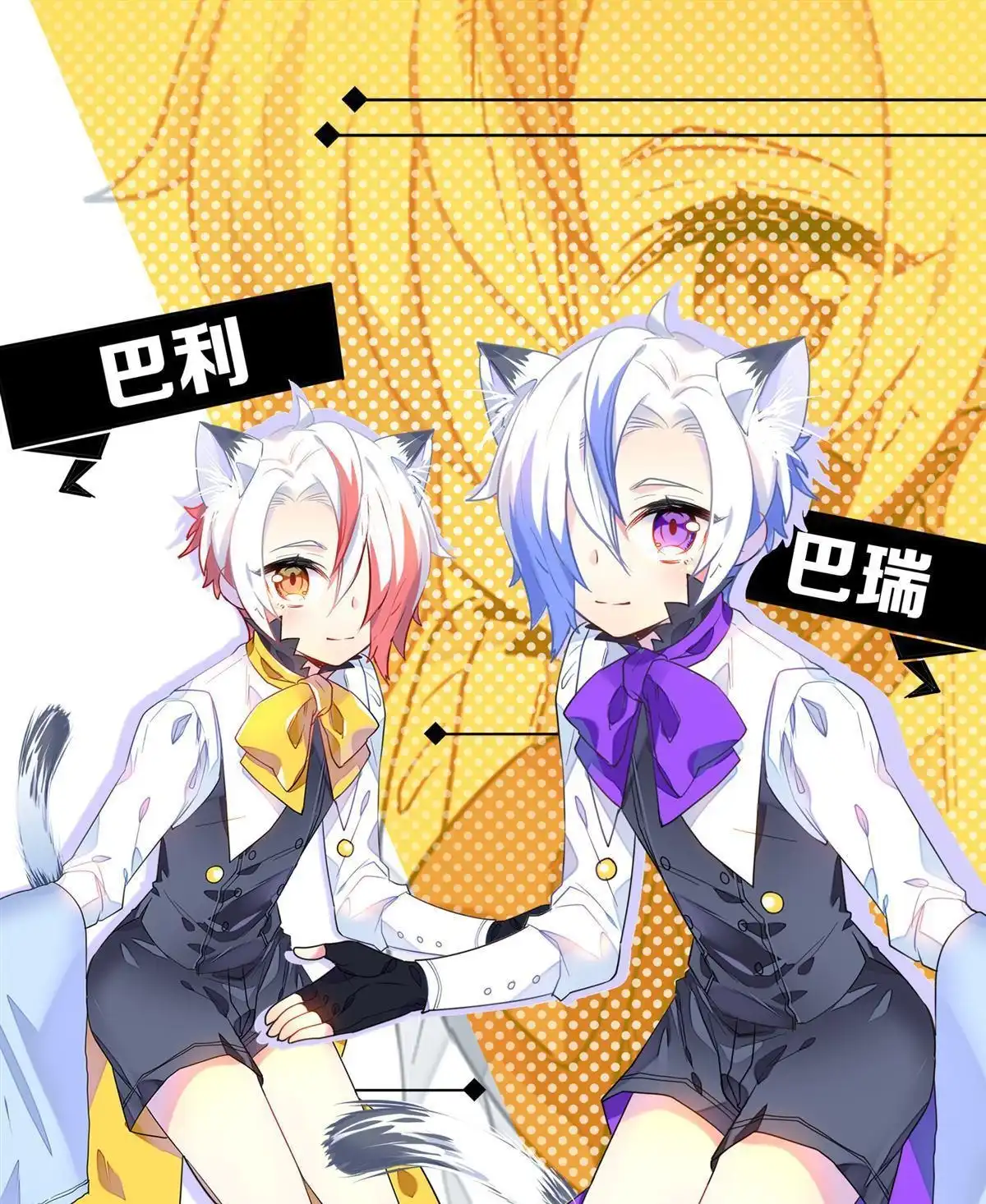 《下弦月恋曲》第30回 下弦月恋曲 第1页