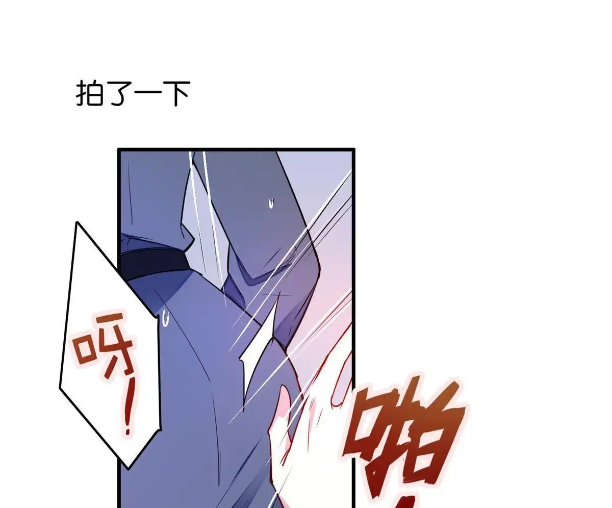 《下弦月恋曲》第31回 下弦月恋曲 第13页