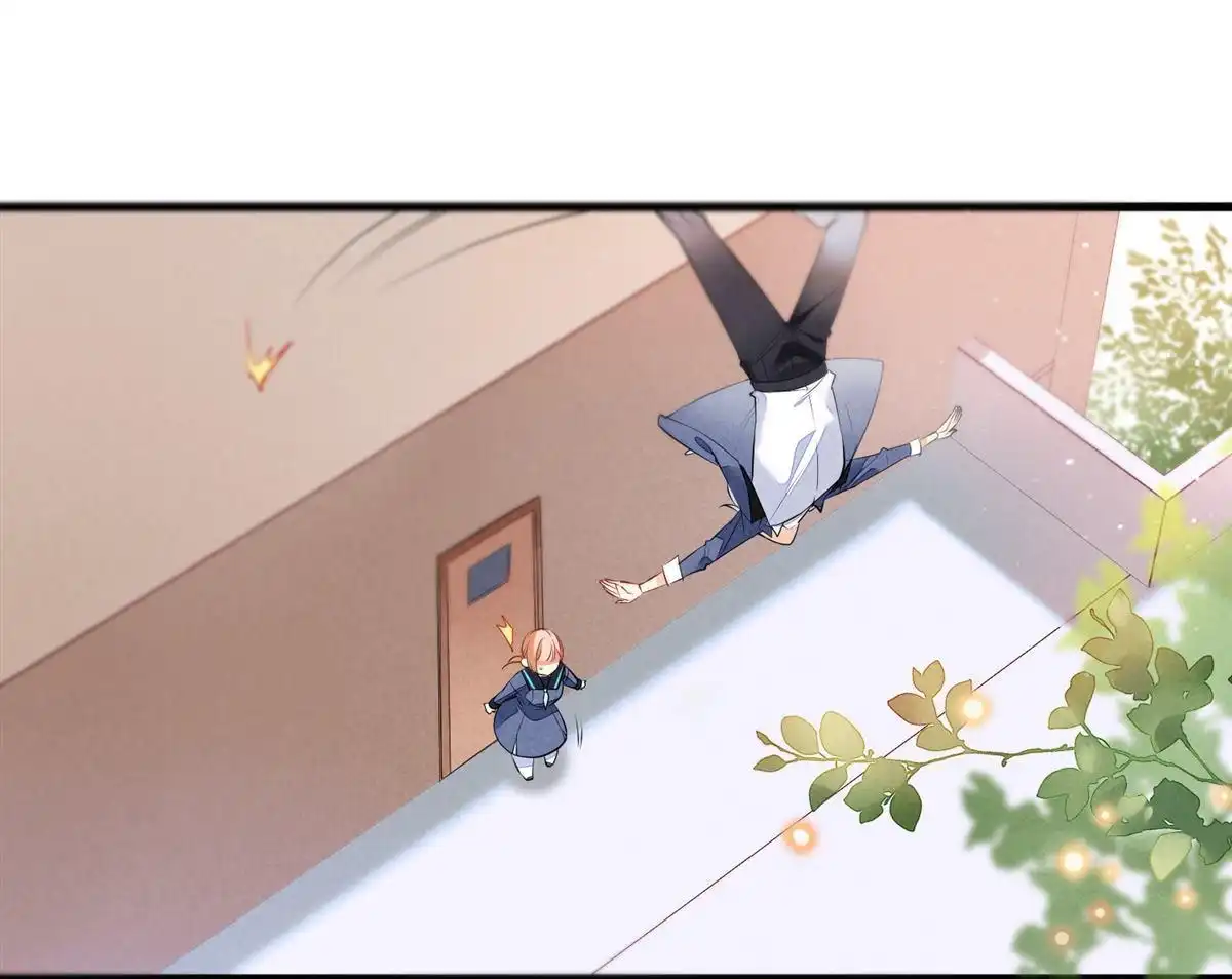 《下弦月恋曲》第4回 下弦月恋曲 第25页