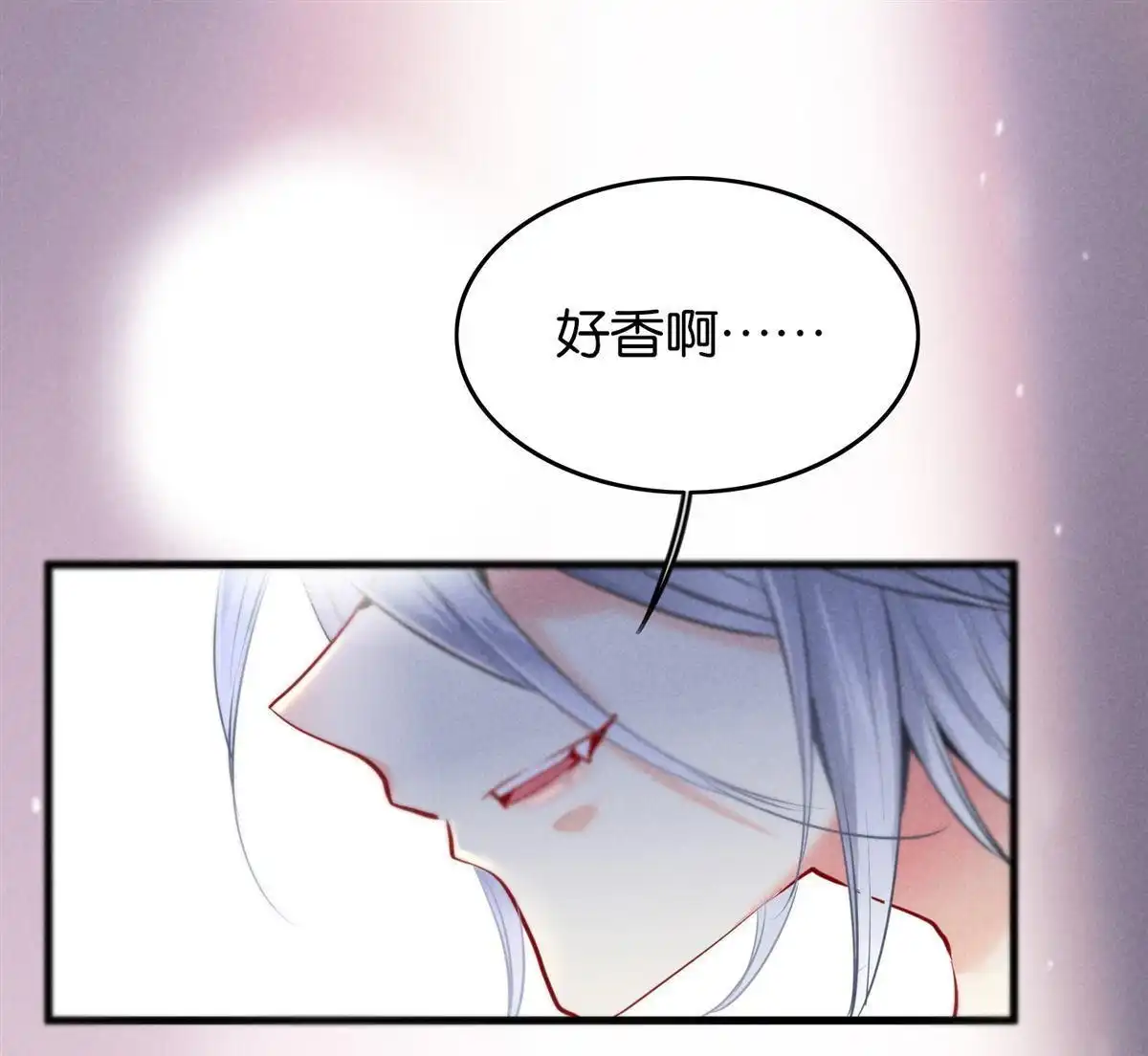 《下弦月恋曲》第4回 下弦月恋曲 第36页