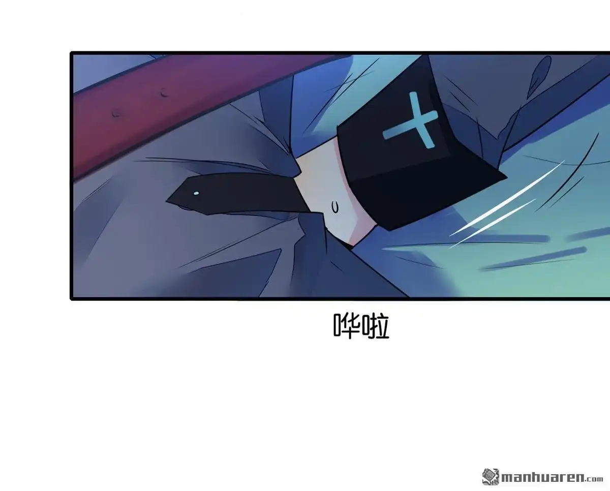 《下弦月恋曲》第37回 下弦月恋曲 第17页