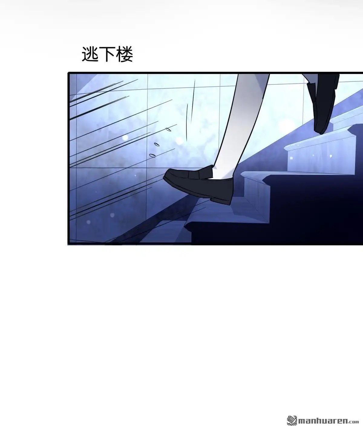 《下弦月恋曲》第38回 下弦月恋曲 第18页