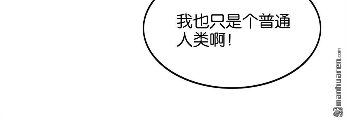 《下弦月恋曲》第38回 下弦月恋曲 第30页