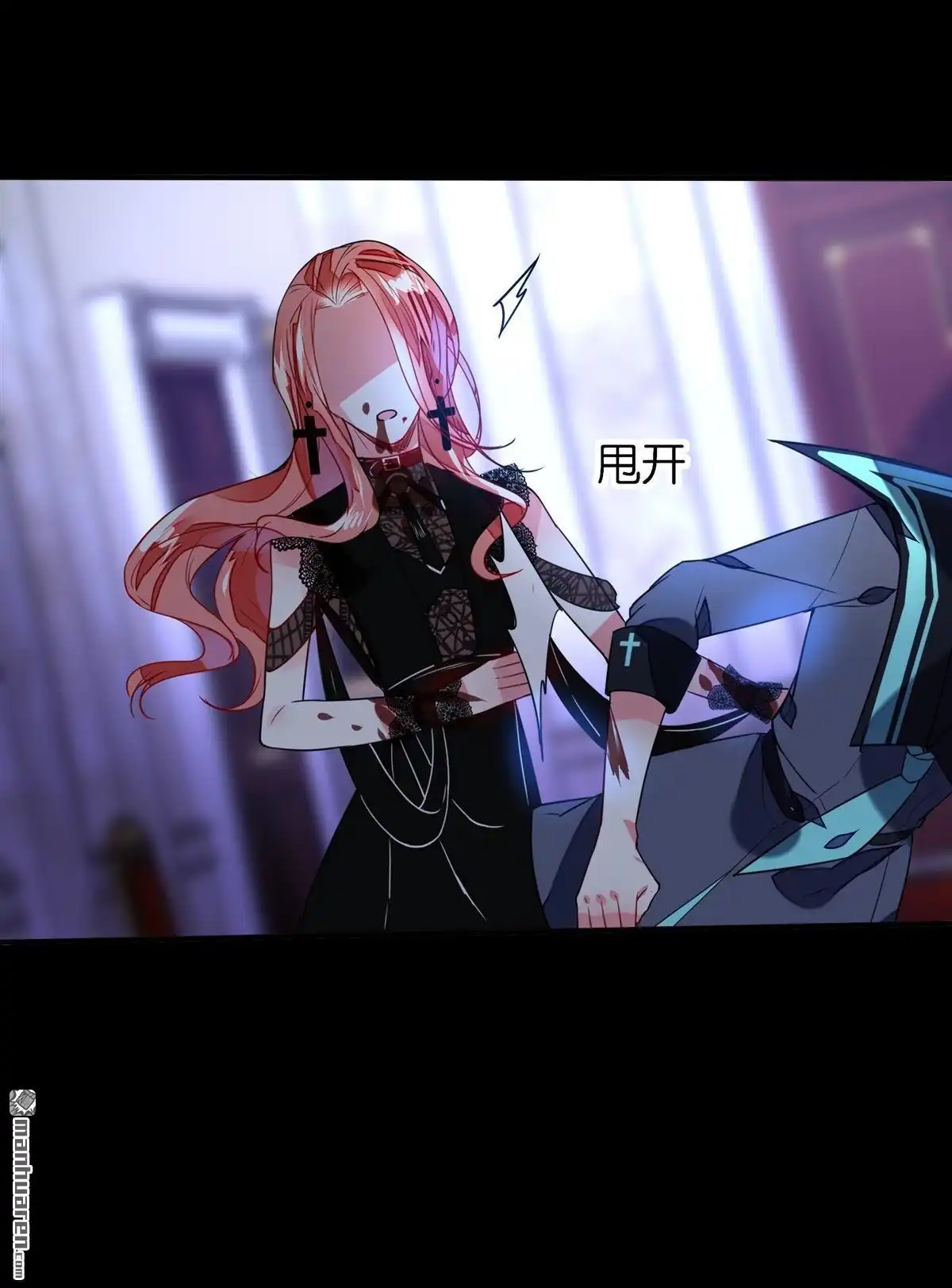 《下弦月恋曲》第38回 下弦月恋曲 第14页