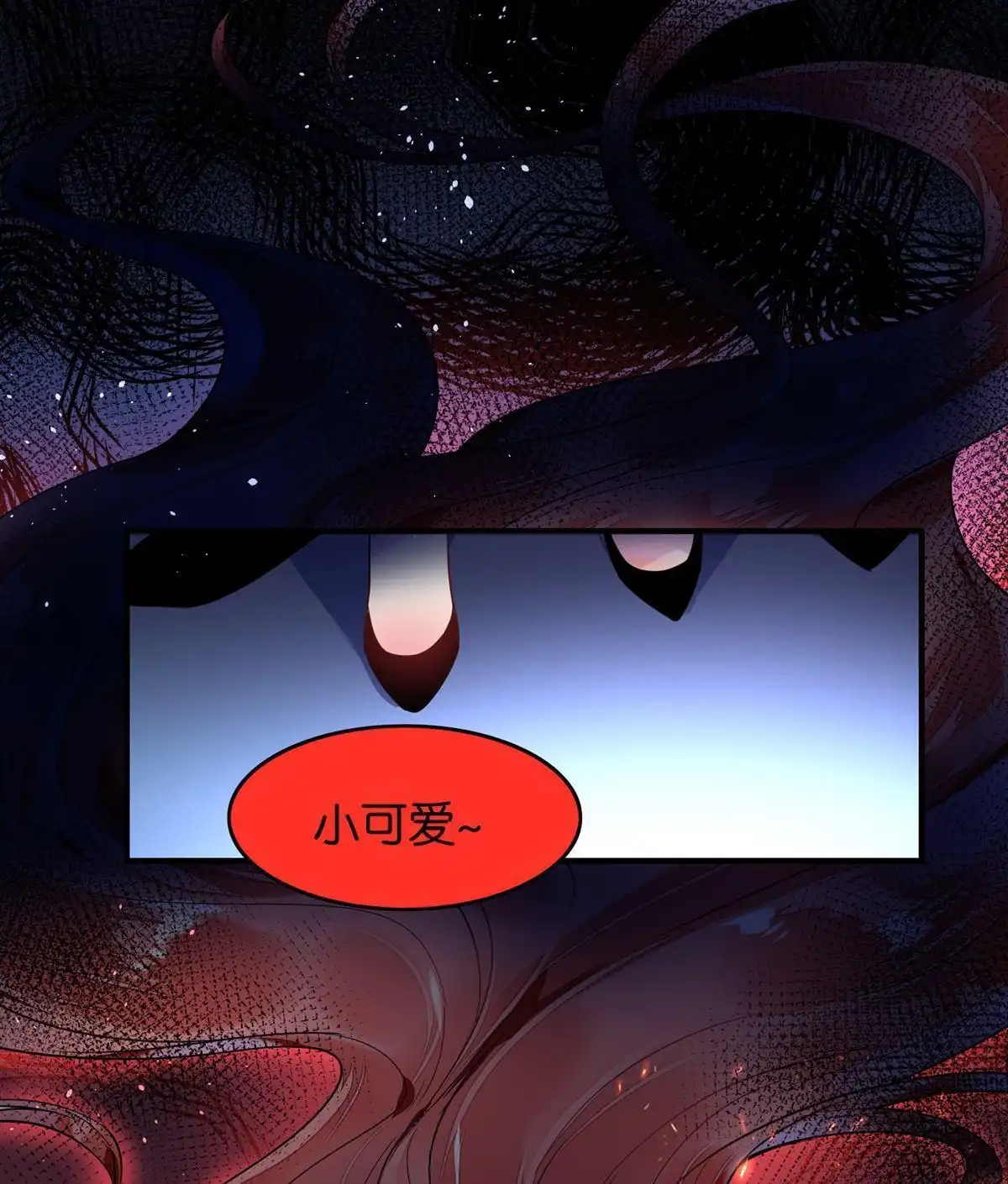 《下弦月恋曲》第39回 下弦月恋曲 第5页