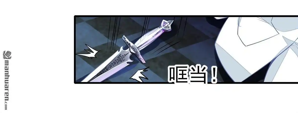 《下弦月恋曲》第39回 下弦月恋曲 第8页