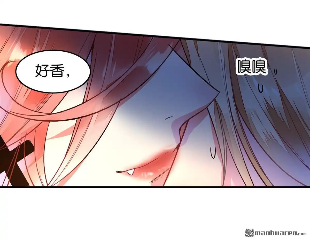 《下弦月恋曲》第39回 下弦月恋曲 第16页