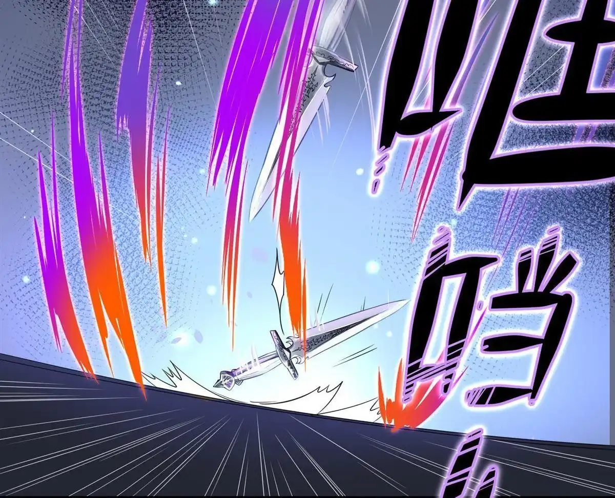 《下弦月恋曲》第39回 下弦月恋曲 第30页