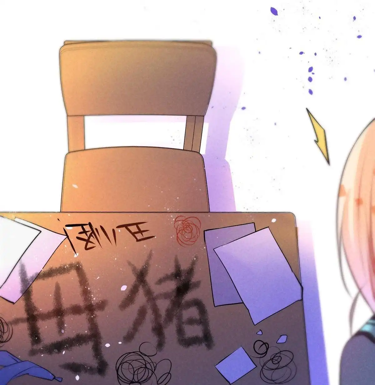 《下弦月恋曲》第8回 下弦月恋曲 第6页