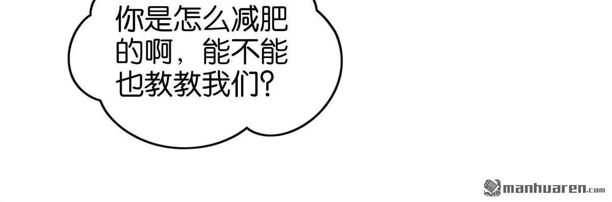 《下弦月恋曲》第9回 下弦月恋曲 第16页