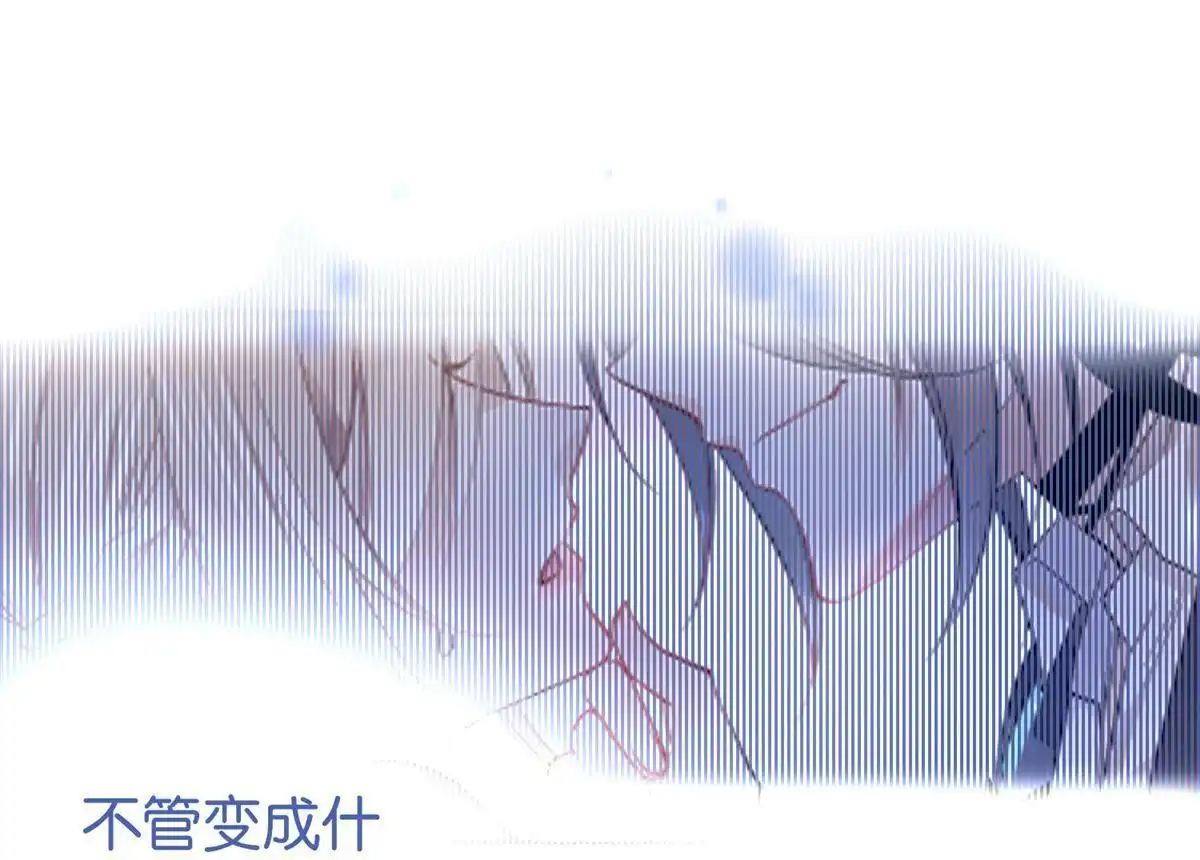 《下弦月恋曲》第10回 下弦月恋曲 第29页