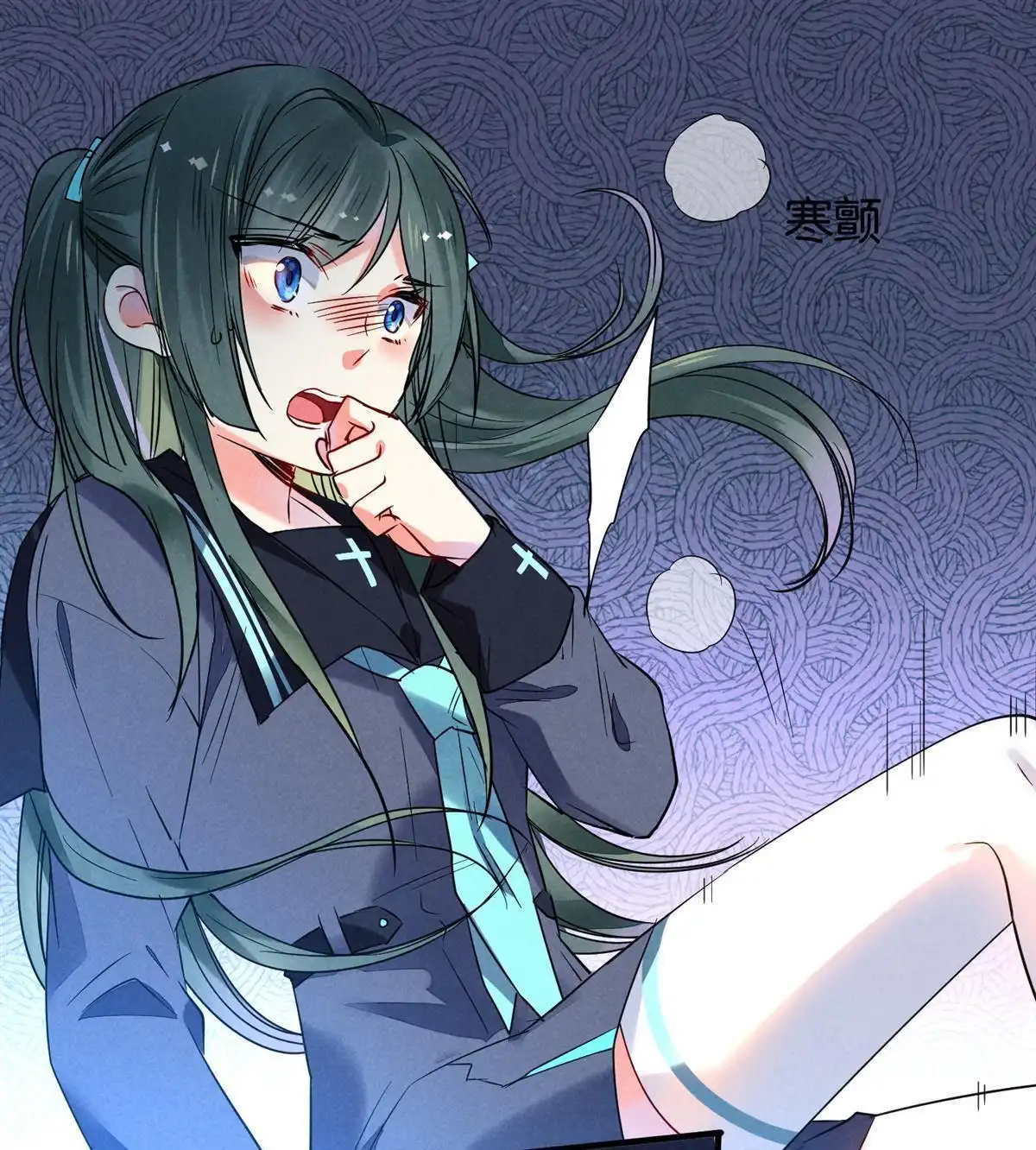 《下弦月恋曲》第12回 下弦月恋曲 第25页
