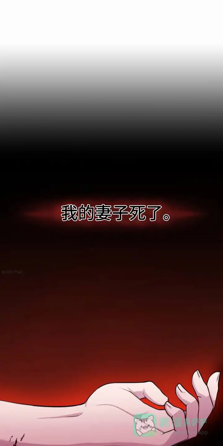 《亵渎之夜》第1话 第1页