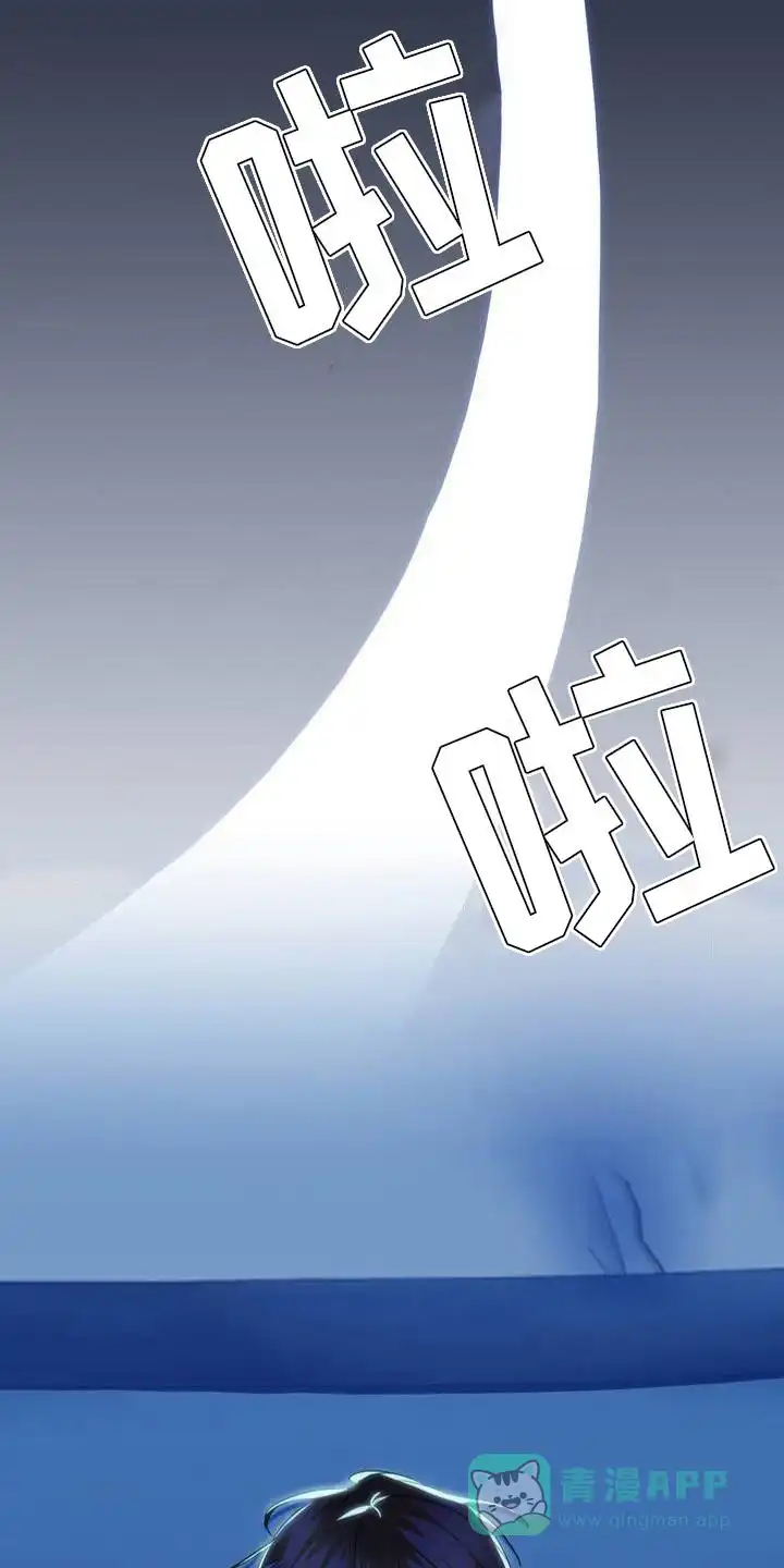 《亵渎之夜》第2话 第16页