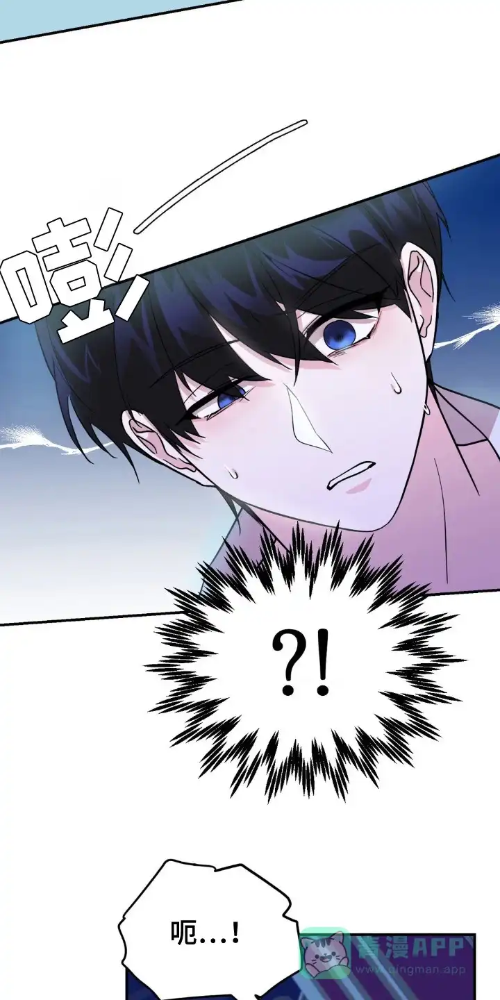 《亵渎之夜》第3话 第16页