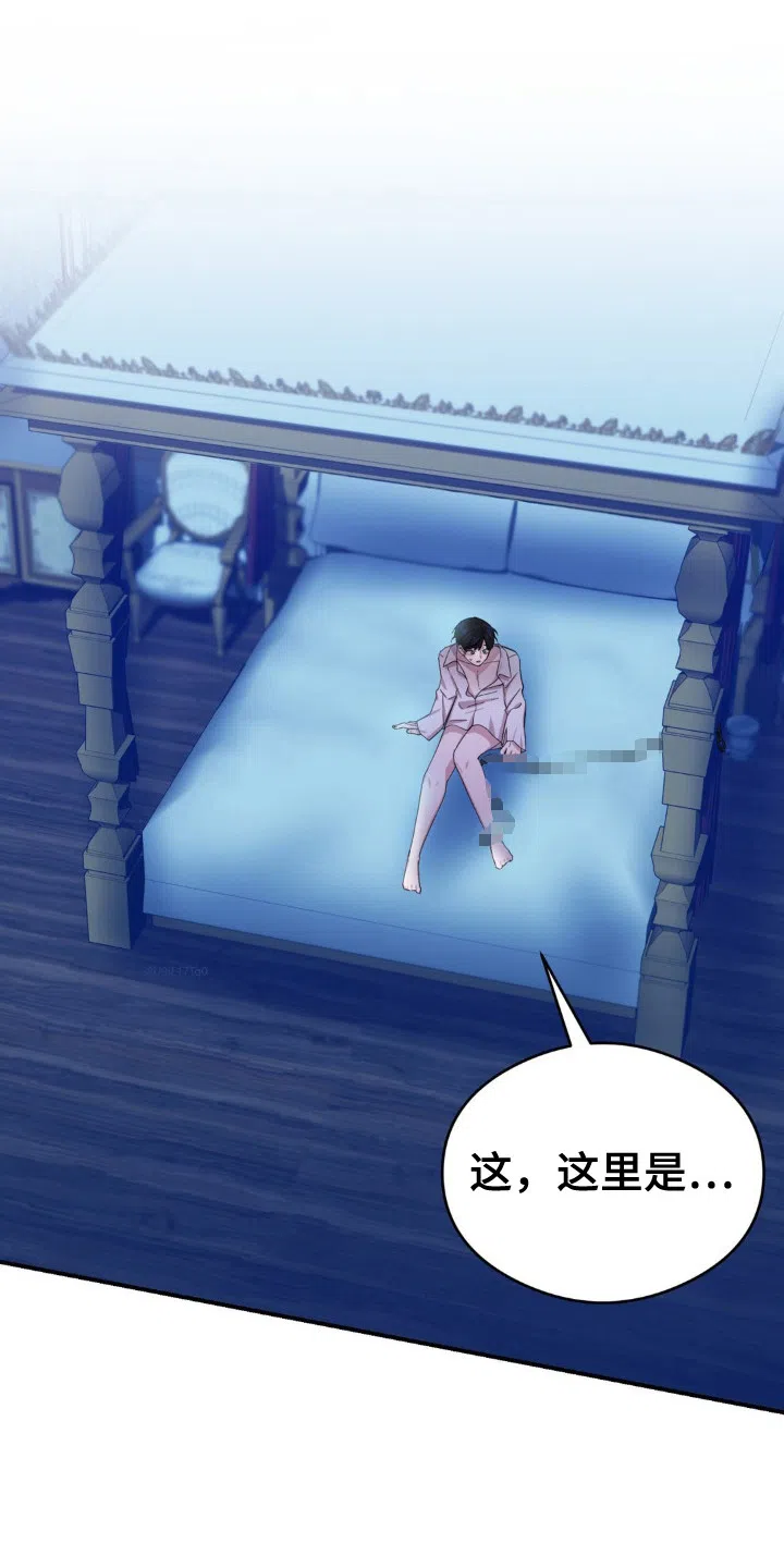 《亵渎之夜》第3话 第13页