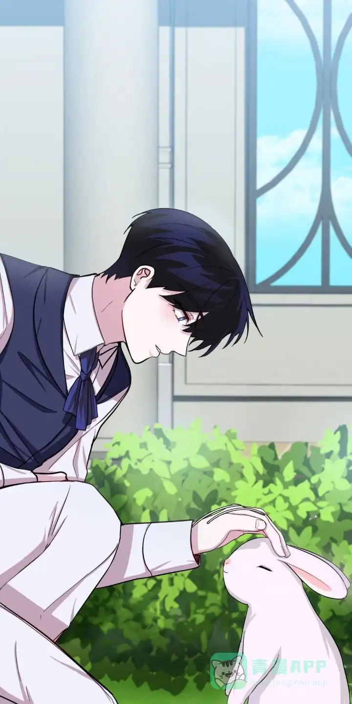 《亵渎之夜》第4话 第16页