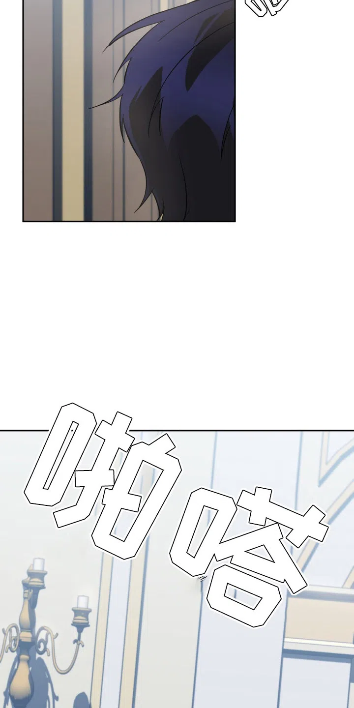 《亵渎之夜》第6话 第4页