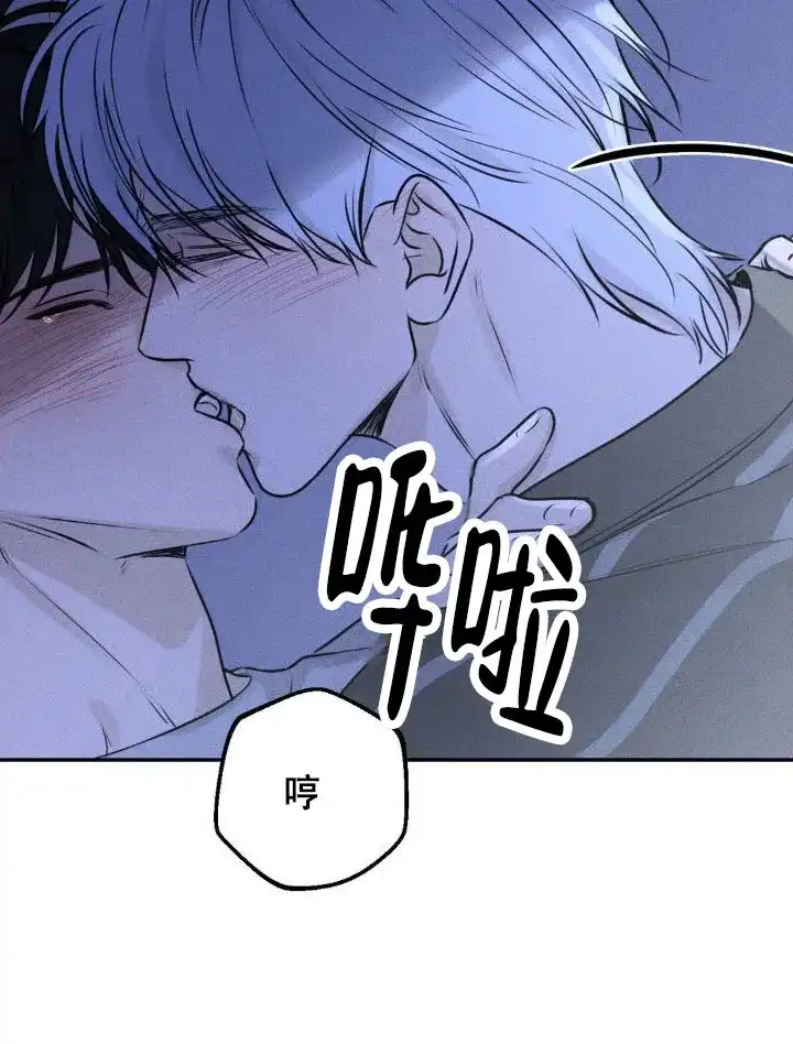 《邪恶计划》第10话 第4页