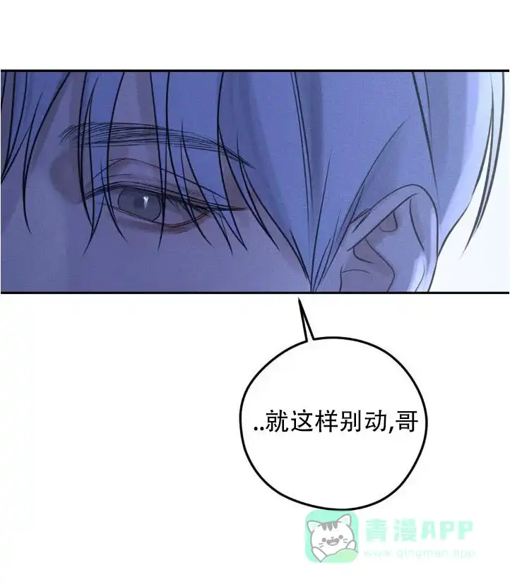《邪恶计划》第10话 第1页