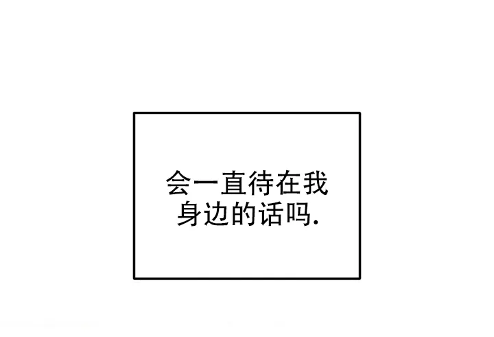 《邪恶计划》第23话 第8页