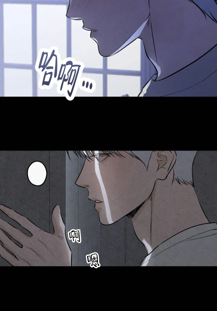 《邪恶计划》第3话 第2页