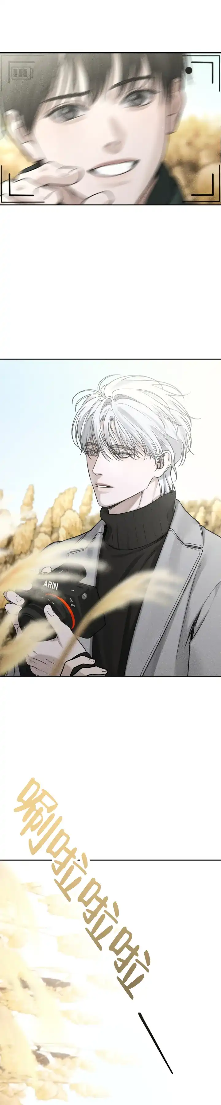 《邪恶计划》第31话 第2页