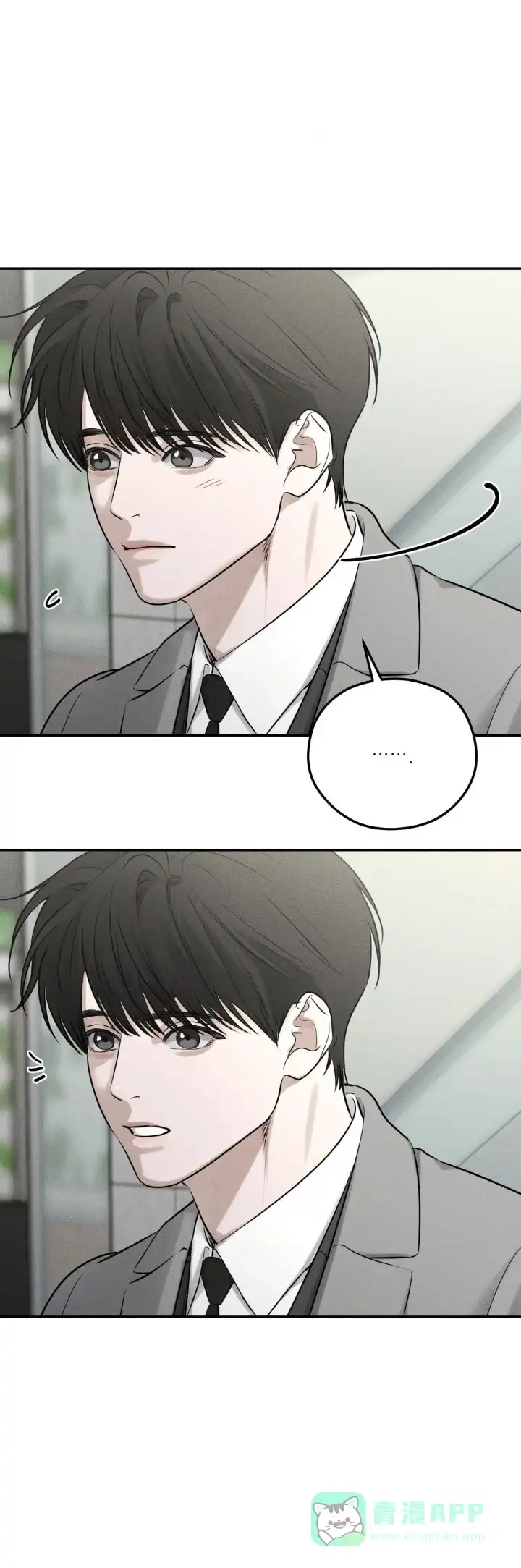 《邪恶计划》第34话 第11页