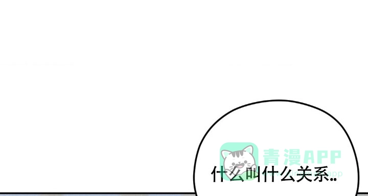 《邪恶计划》第35话 第1页