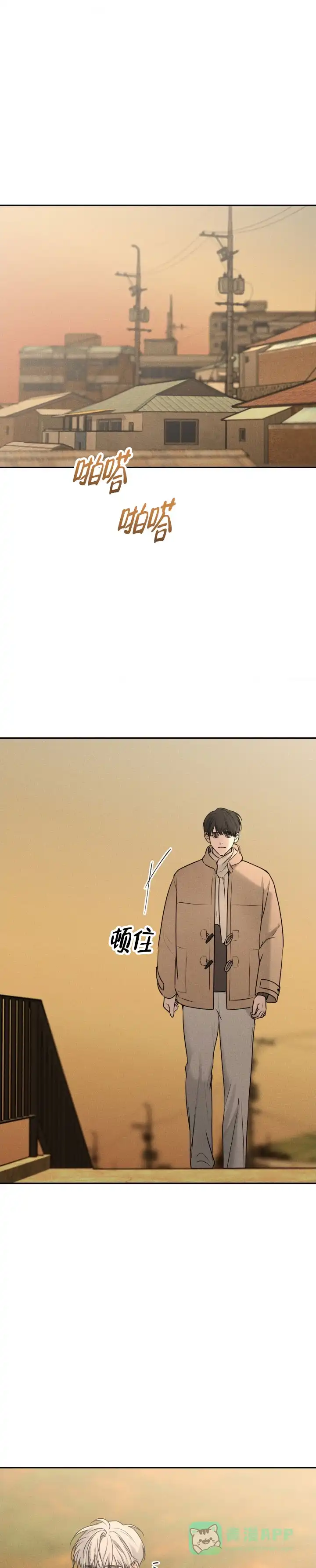 《邪恶计划》第39话 第1页