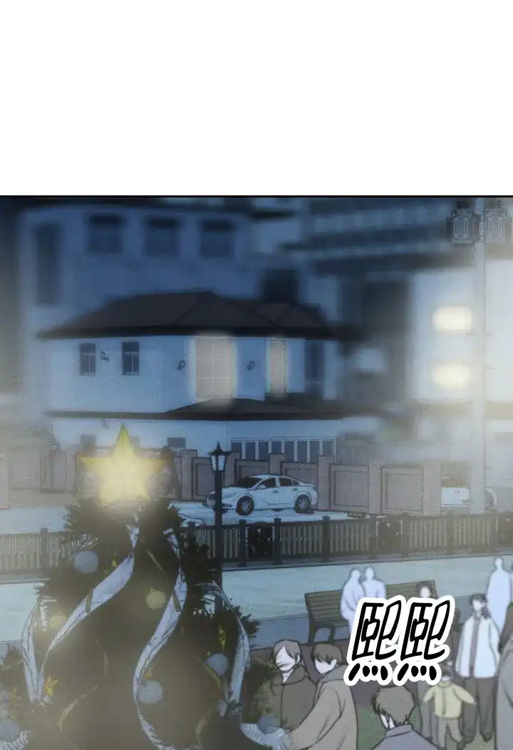 《邪恶计划》第40话 第5页