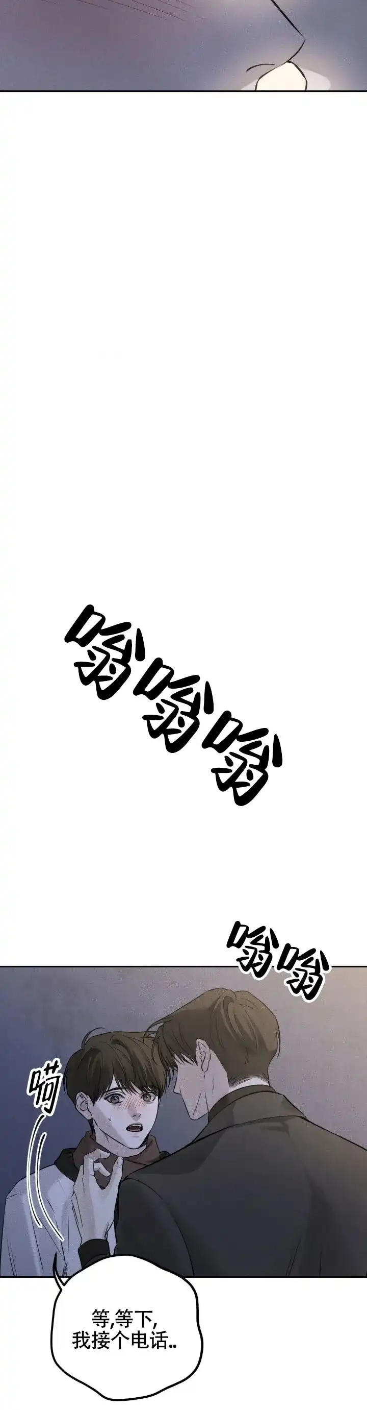 《邪恶计划》第42话 第13页