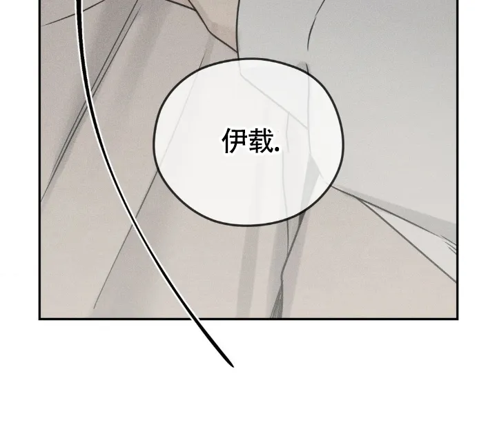 《邪恶计划》第47话 第15页