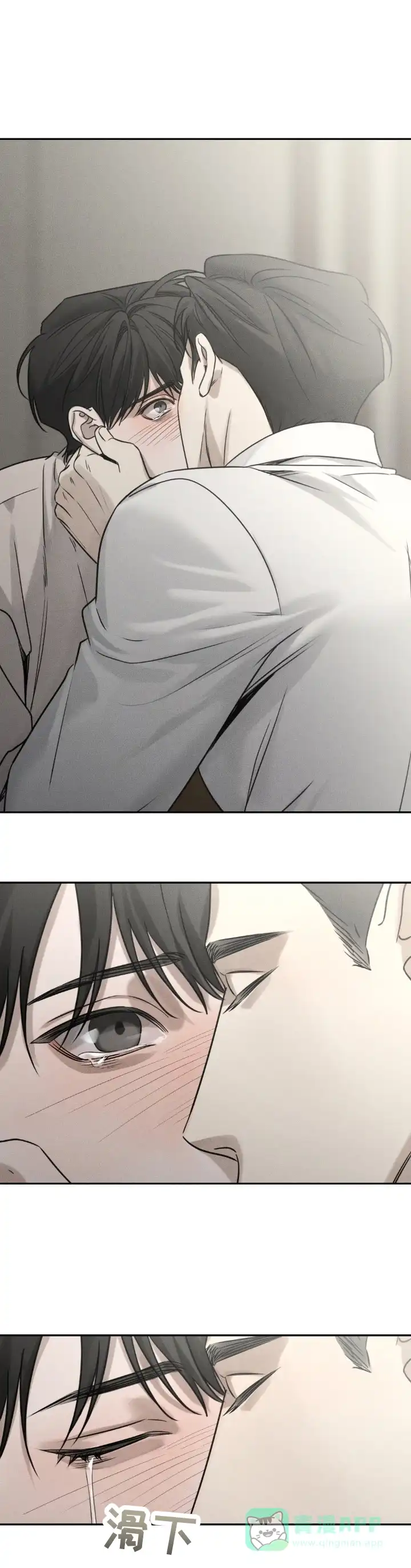 《邪恶计划》第48话 第1页
