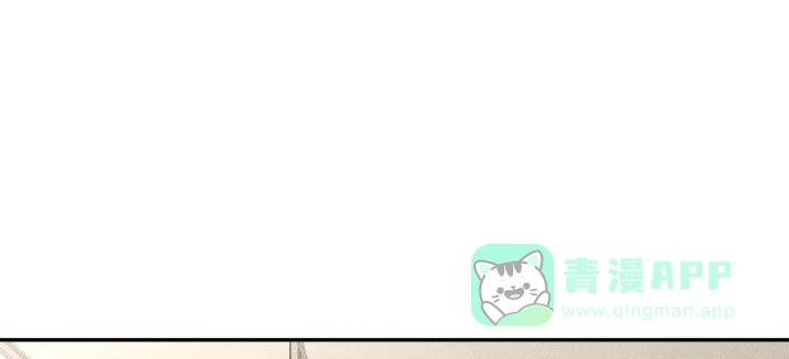 《邪恶计划》第6话 第1页
