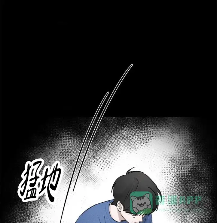 《邪恶计划》第9话 第1页