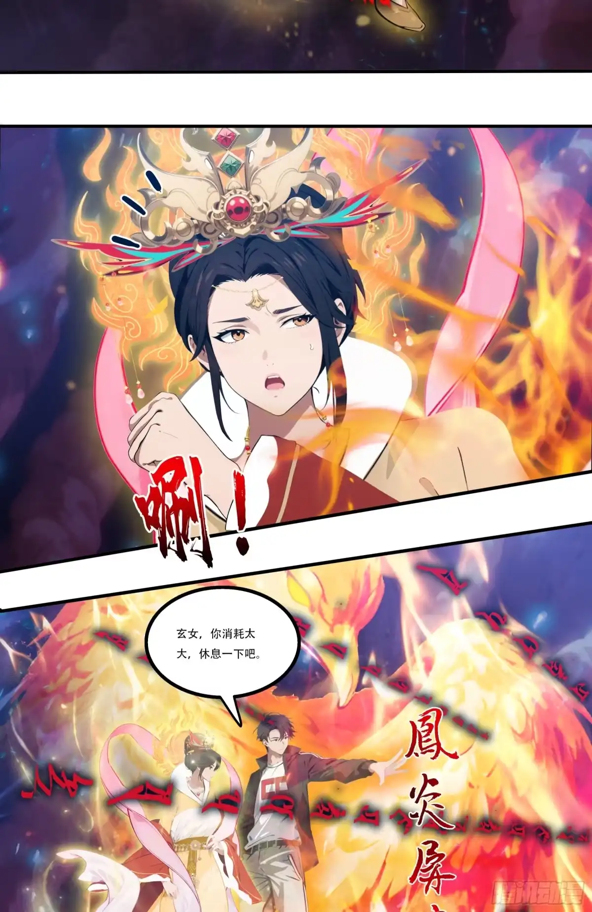 《邪神降世，我有一座大凶狱》第116话：梵天现身！ 第22页