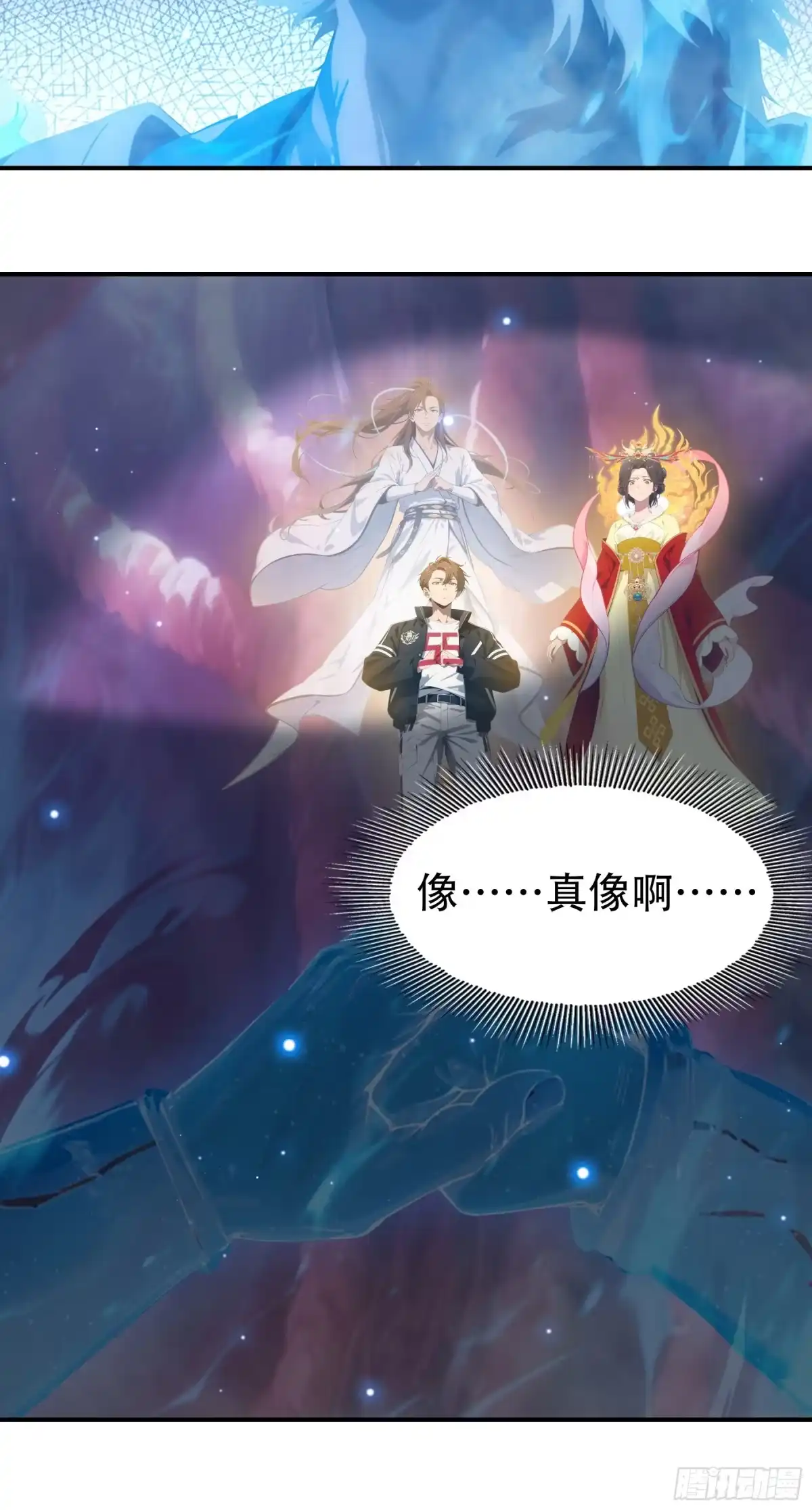 《邪神降世，我有一座大凶狱》第116话：梵天现身！ 第6页