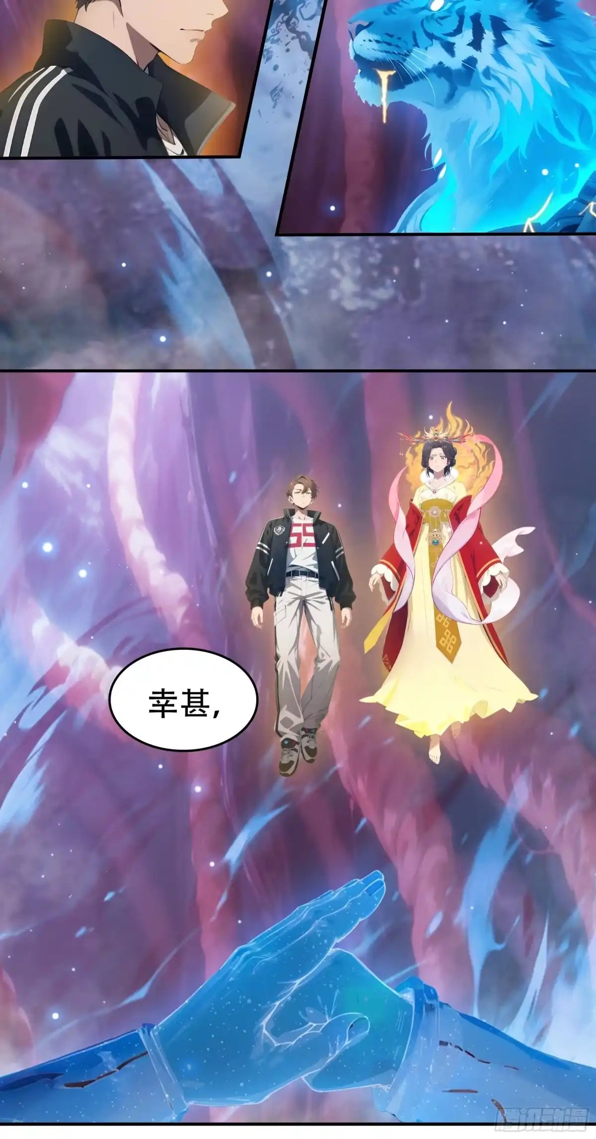 《邪神降世，我有一座大凶狱》第116话：梵天现身！ 第3页