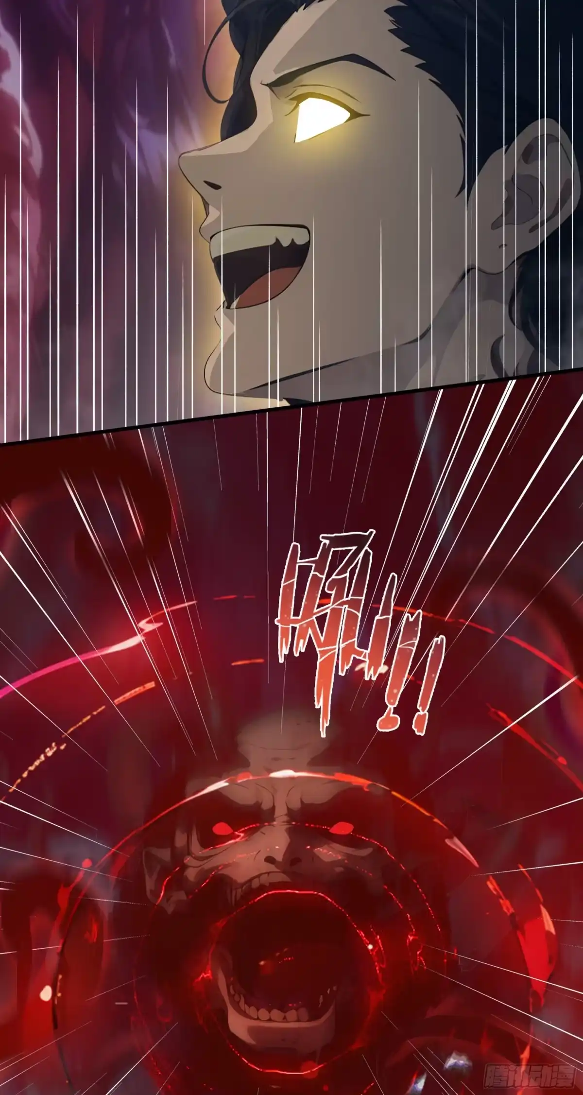 《邪神降世，我有一座大凶狱》第116话：梵天现身！ 第12页