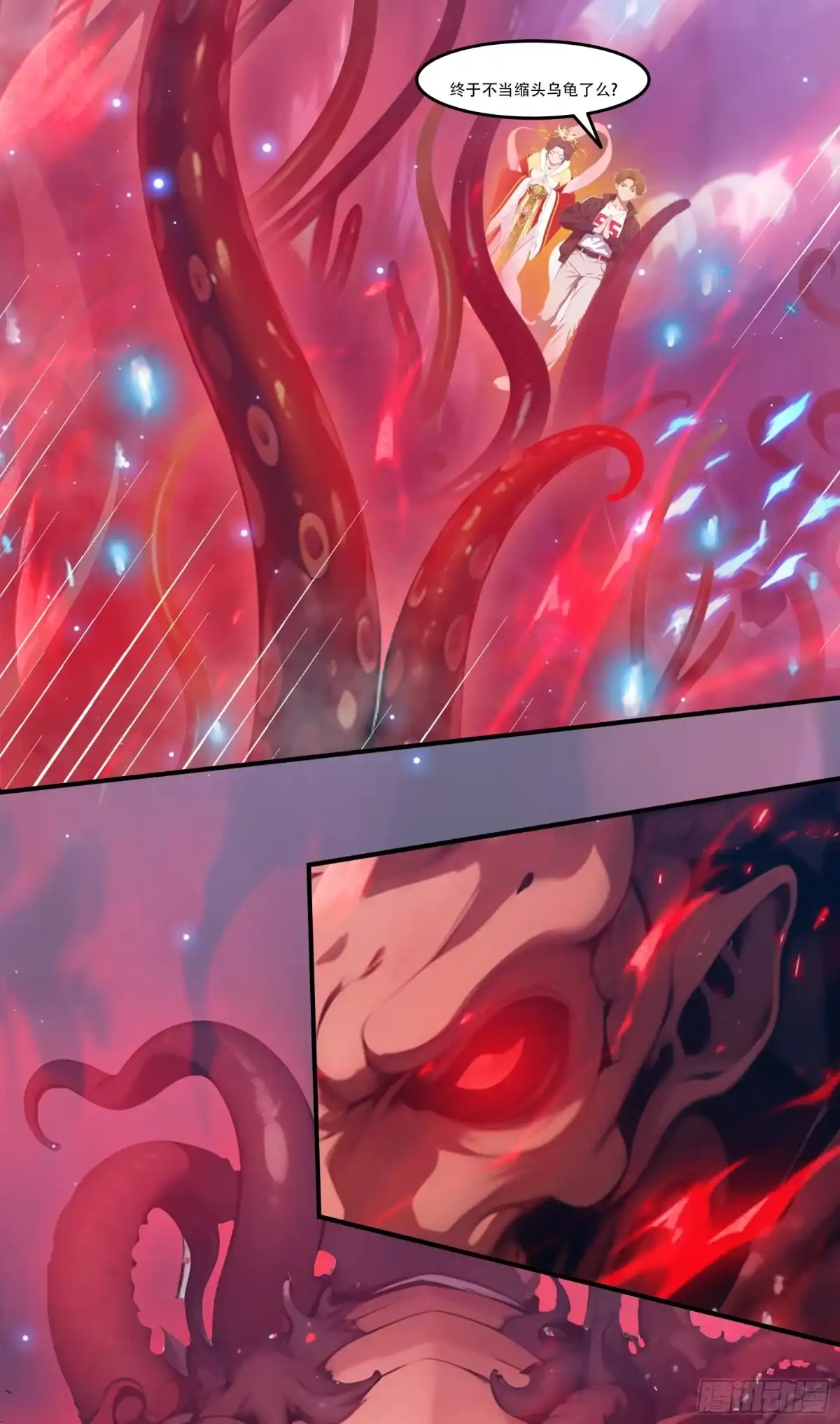 《邪神降世，我有一座大凶狱》第116话：梵天现身！ 第8页