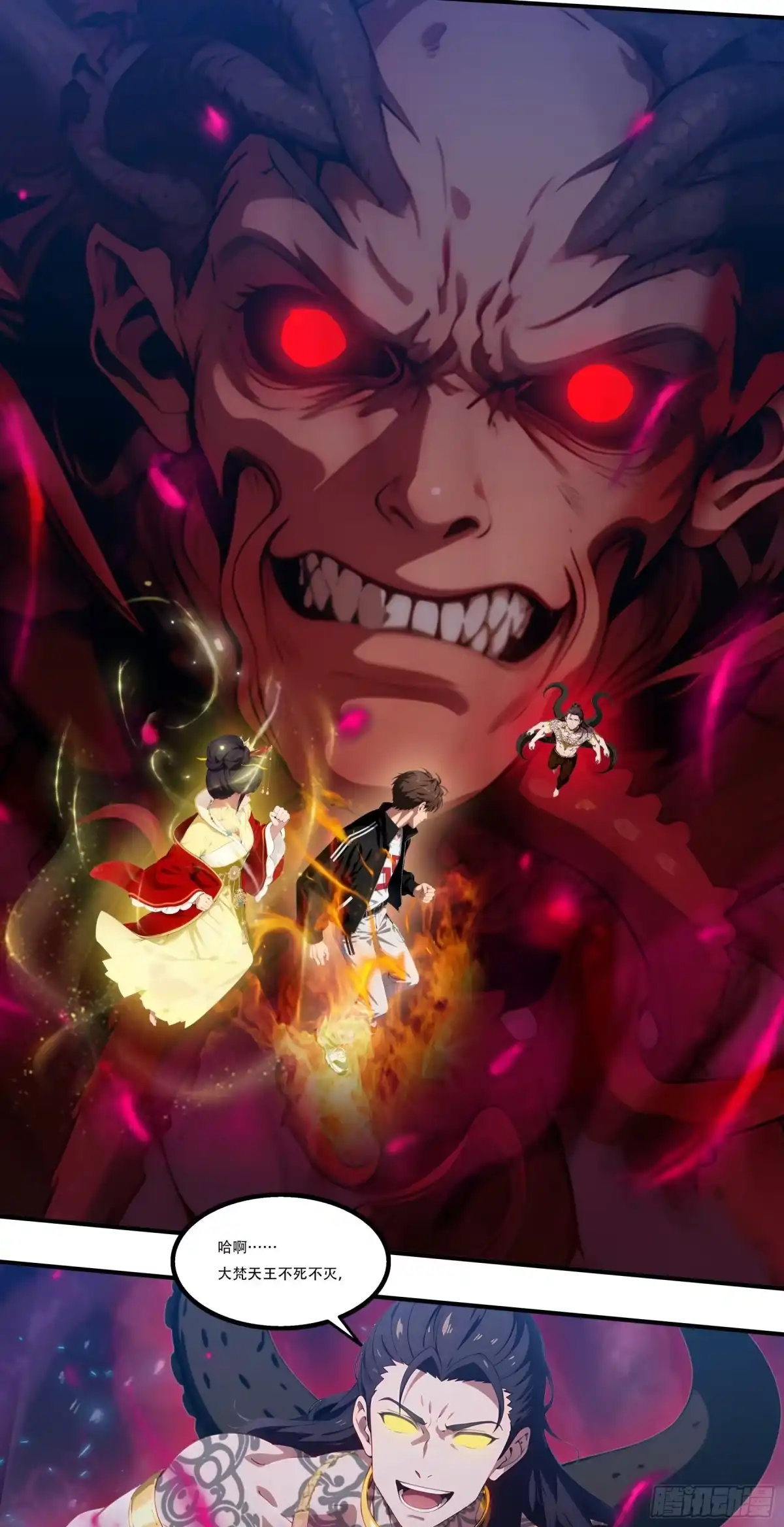 《邪神降世，我有一座大凶狱》第116话：梵天现身！ 第18页