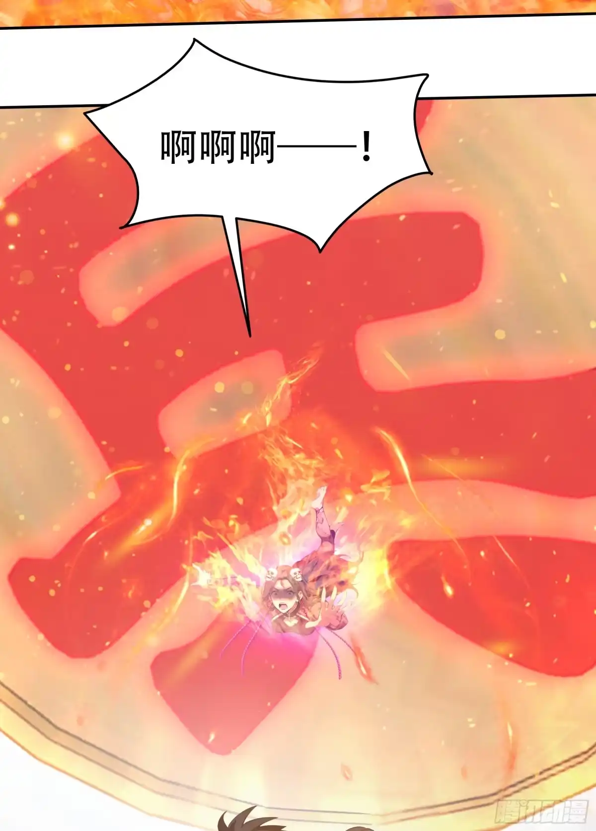 《邪神降世，我有一座大凶狱》第117话：成为燃料吧！ 第19页