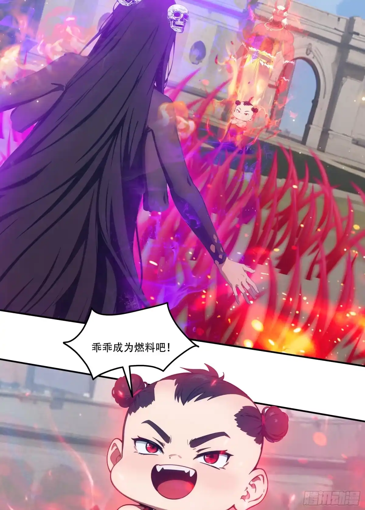 《邪神降世，我有一座大凶狱》第117话：成为燃料吧！ 第17页