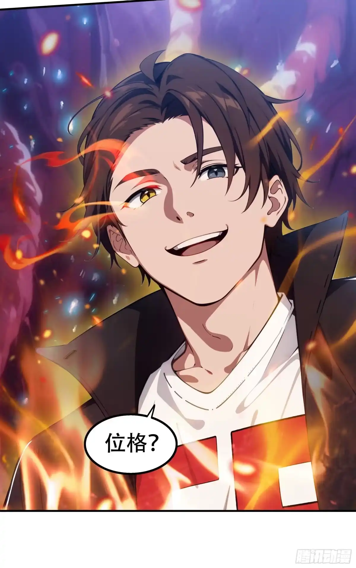 《邪神降世，我有一座大凶狱》第117话：成为燃料吧！ 第5页
