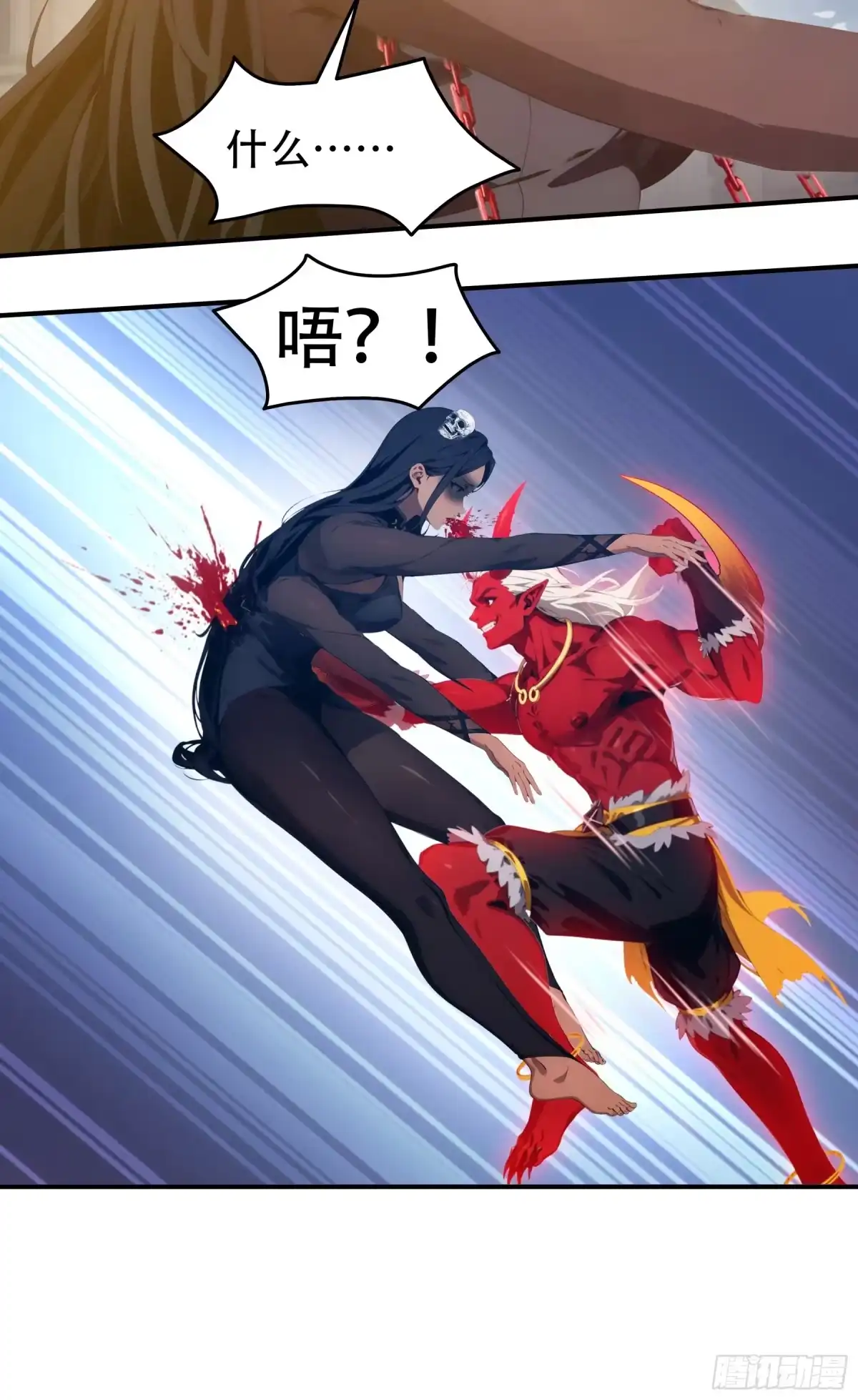 《邪神降世，我有一座大凶狱》第117话：成为燃料吧！ 第10页